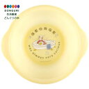 【200円クーポン】 SKATER スケーター 子供用 湯おけ 直径24×高さ9cm おさるのジョージ BS21N-A <スケーター プレゼント 入園祝い 入学祝い 子供 女の子 小学生 かわいい おしゃれ お返し キッズ>