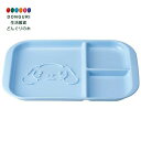 【200円クーポン】 SKATER スケーター モーニングプレート 仕切り付 ランチプレート ランチ皿 サンリオ シナモロール MPLS1-A <スケーター プ...