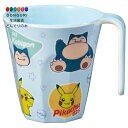 【200円クーポン】 SKATER スケーター 持ち手付き メラミン タンブラー 300ml ポケモン カラフル ポケットモンスター MTH3-A <スケーター...