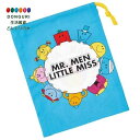 【200円クーポン】 SKATER スケーター 子供用 お弁当 コップ袋 日本製 キッズ Mr.Men Little Miss KB63-A <スケーター プレ...
