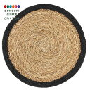 【200円クーポン】 トモコーポレーション プレイスマット ラウンド シーグラス&ブラックジュート × 6個 <トモコーポレーション プレゼント 入園祝い 入学祝い かわいい おしゃれ お返し>