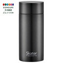 【200円クーポン】 SKATER スケーター 超軽量 チタン製 マグボトル 200ml ベーシック 木箱入り TMB2-A <スケーター プレゼント 入園祝い...