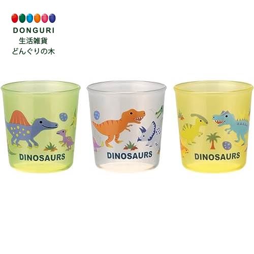 【200円クーポン】 SKATER スケーター ベビーコップ 60ml 小さい コップ 4ヵ月〜 子供用 3P 抗菌 ディノサウルス ピクチャーブック うがい ...