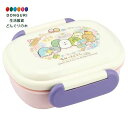 【200円クーポン】 SKATER スケーター 子供用 お弁当箱 小さめサイズ 1段 270ml ふわっと盛れるドーム型 抗菌加工 すみっコぐらし もぐらのおうち 女の子 QAF1AG <スケーター プレゼント 子供 女の子 小学生 お弁当箱 ランチボックス かわいい おしゃれ お返し>