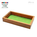 【200円クーポン】 トモコーポレーション ウッド&エンボスガラス トレイ グリーン26x14.5xH4cm <トモコーポレーション プレゼント 入園祝い 入学祝い かわいい おしゃれ お返し>