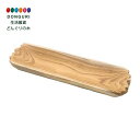 【200円クーポン】 トモコーポレーション チーク 削りだしトレイ S ナチュラル30x9xH3cm <トモコーポレーション 母の日 プレゼント 入園祝い 入学...
