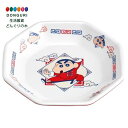 【200円クーポン】 SKATER スケーター メラミン製 チャーハン 皿 食器 町中華 食洗機対応 クレヨンしんちゃん MCH6-A <スケーター プレゼント 入学祝い 入園特集 入園準備 入園グッズ 保育園 幼稚園 小学校 子供 女の子 小学生 かわいい おしゃれ お返し グッズ>
