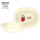 【200円クーポン】 SKATER スケーター ベビー食器 小皿 子供用 5ヵ月頃~ 抗菌 プラスチック製 290ml はらぺこあおむし XP25AG-A <スケーター プレゼント 入学祝い 入園特集 入園準備 入園グッズ 保育園 幼稚園 子供 女の子 小学生 かわいい おしゃれ お返し>