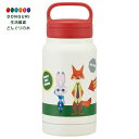 【200円クーポン】 SKATER スケーター 保温 保冷 ステンレス マグボトル 350ml スクリューハンドル付 ディズニー ズートピア ワッペン STSC4-A <スケーター プレゼント 保育園 幼稚園 小学校 子供 女の子 小学生 お弁当箱 ランチボックス かわいい おしゃれ お返し>