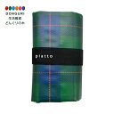 【200円クーポン】 現代百貨 piatto レジャーシート GR タータンチェック A580GR <プレゼント 入園祝い 入学祝い かわいい おしゃれ お返し>