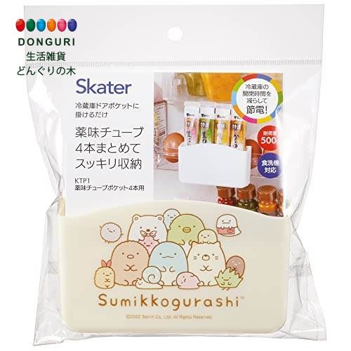 【200円クーポン】 SKATER スケーター 冷蔵庫ドアポケット 薬味 チューブ ポケット すみっコぐらし 4本用 KTP1-A ＜スケーター 母の日 プレゼント 入園祝い 入学祝い 子供 女の子 小学生 かわいい おしゃれ ピクニック お返し キャラクター 食洗機 台所用品＞