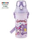 【200円クーポン】 SKATER スケーター 子供用 直飲み 水筒 プラスチック 480ml ワンプッシュ開閉 食洗機対応 日本製 サンリオ クロミ Fanc...