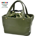 【200円クーポン】 現代百貨 COSTA ランチバッグ OL サイズ 約W23 D11.5 H15 A596OL <レディース プレゼント 入園祝い 入学祝い...