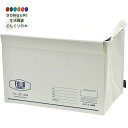【200円クーポン】 現代百貨 FOLIO ストレージボックス NT フタ付 A602NT <プレゼント 入園祝い 入学祝い 子供 新生活応援 インテリア 北欧...