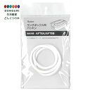 【200円クーポン】 SKATER スケーター アルミ弁当箱 AFT6B用 交換フタパッキン パッキン 弁当箱パッキン P-AFT6-P <スケーター プレゼン...