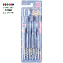 【200円クーポン】 SKATER スケーター 歯ブラシ 小学生 6-12才 やわらかめ クリア 3本 すみっコぐらし 星空さんぽ 15.5cm TBCR6T-...