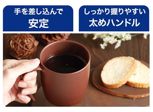 【200円クーポン】 SKATER スケーター 持ちやすい コップ 290ml ハンドル 付き 木...