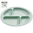 【200円クーポン】 SKATER スケーター すくいやすい 仕切り プレート 食器 皿 木目 グリーン プラスチック 丈夫 バイオマス原料使用 電子レンジ 食洗機対応 NLPS1B-A <スケーター プレゼント 保育園 幼稚園 小学校 子供 女の子 小学生 かわいい おしゃれ お返し>