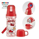 【200円クーポン】 SKATER スケーター 子供用 ステンレス 水筒 2way 直飲み 470ml コップ飲み 430ml サンリオ ハローキティ 軽量タイ...