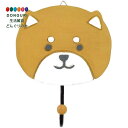 【200円クーポン】 トモコーポレーション カービングフック 柴犬 <トモコーポレーション プレゼント 入園祝い 入学祝い かわいい おしゃれ お返し>