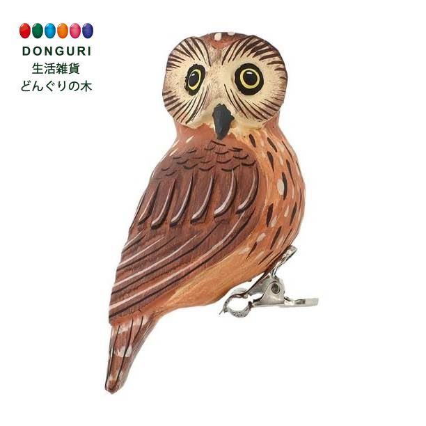 【200円クーポン】 トモコーポレーション バードクリップ A フクロウ <トモコーポレーション プレゼント 入園祝い 入学祝い かわいい おしゃれ お返し>