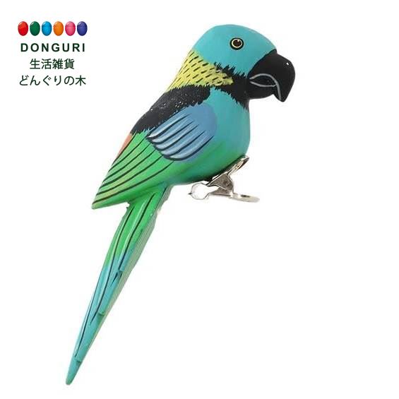 【200円クーポン】 トモコーポレーション バードクリップ G オウム <トモコーポレーション レディース プレゼント 入園祝い 入学祝い かわいい おしゃれ ...