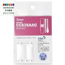 【200円クーポン】 SKATER スケーター お弁当 コンビセット CCS3SA用 フタ部クッション P-CCS3SA-CU <スケーター プレゼント 子供 ...
