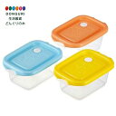 【200円クーポン】 SKATER スケーター 保存容器 シール容器 ポケットモンスター ピカチュウ SS 240ml おかず入れ レリーフ付き 3個組 日本製 FCN0RAG-A <スケーター プレゼント 入学祝い 入園準備 入学準備 子供 女の子 小学生 かわいい おしゃれ お返し>