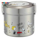 【200円クーポン】 SKATER スケーター 保温 保冷 真空 ステンレス 丼型 弁当箱 DX 640ml 超軽量 抗菌 スヌーピー オーケストラ STLB2...