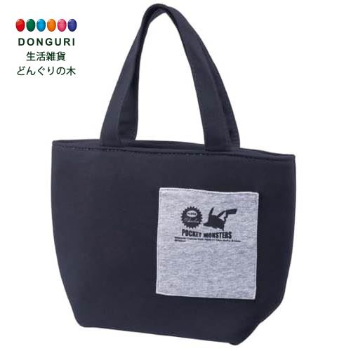【200円クーポン】 SKATER スケーター 保冷 ランチバッグ ポケット付き ポケットモンスター KNBP2-A <スケーター プレゼント 入園祝い 入学祝...