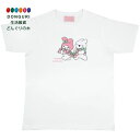 【200円クーポン】 SKATER スケーター Tシャツ 半袖 シャツ L 身丈73.5cm 白 ホワイト サンリオ マイメロディ すこぶる動くうさぎ ZTS17-A <スケーター プレゼント 入園祝い 入学祝い 子供 女の子 小学生 かわいい おしゃれ お返し>