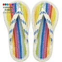 【200円クーポン】 現代百貨 上履き コットンサンダル レインボー メンズフリーサイズ 約25.0~27.0cm × 3個 <プレゼント 入園祝い 入学祝い かわいい おしゃれ お返し>