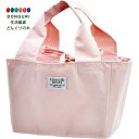 【200円クーポン】 現代百貨 smooth moss ランチバッグ PK サイズ 約W23 D11.5 H15 A419PK <プレゼント 入園祝い 入学祝い かわいい おしゃれ お返し>