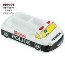 【200円クーポン】 SKATER スケーター 抗菌 ダイカット ランチプレート 食器 皿 キッズ トミカ パトカー LUPD3-A <スケーター プレゼント ...