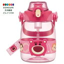 【200円クーポン】 SKATER スケーター ストロー ホッパー ボトル 水筒 1.2L 1200ml プラスチック 水分補給 男の子 女の子 ディズニー ツ...