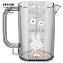 【200円クーポン】 SKATER スケーター メジャーカップ 500ml 計量カップ ミッフィー モノトーン MMC1-A <スケーター プレゼント 入園祝い 入学祝い 保育園 子供 女の子 小学生 かわいい おしゃれ お返し>