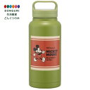 【200円クーポン】 SKATER スケーター 保温 保冷 ステンレス マグボトル 1000ml スクリューハンドル付 ディズニー ミッキーマウス STSC10-A <スケーター プレゼント 入学特集 入園準備 入学準備 保育園 幼稚園 小学校 子供 女の子 小学生 かわいい おしゃれ お返し>