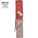 【200円クーポン】 現代百貨 TRAPECOL 箸ケース ピンク 320×210mm A630PK × 3個 <母の日 プレゼント 入園祝い 入学祝い かわい...