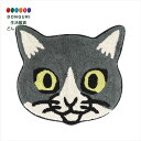 【200円クーポン】 トモコーポレーション マット ネコフェイス ハチワレフェイス 47x42cm インド <トモコーポレーション プレゼント 入園祝い 入学祝い かわいい おしゃれ お返し>
