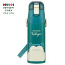 【200円クーポン】 SKATER スケーター 子供用 ステンレス 水筒 直飲み 470ml ポケモン カビゴン 24 保冷専用 waterbottle スポー...