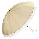【200円クーポン】 Wpc. ワールドパーティー 2024 雨傘 長傘 16本骨切継ライン ベージュ 晴雨兼用 親骨54cm 綺麗 落ち着いたデザイン 持ち手 ゴールド 8297-04-001 <ワールドパーティー ラッピング不可 プレゼント 入学祝い 雨具 かわいい おしゃれ お返し>