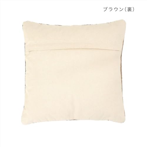 【200円クーポン】 トモコーポレーション クッションカバー 柄織 ブラウン <トモコーポレーション 父の日 プレゼント 入園祝い 入学祝い かわいい おしゃれ お返し> [2]