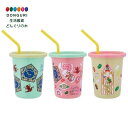 【200円クーポン】 SKATER スケーター タンブラー ストロー付き 3個 320ml ハリー ポッター ハニーデュークス 日本製 SIH3ST-A <スケ...
