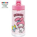 【200円クーポン】 SKATER スケーター ストロー 水筒 500ml スパウト型 ストロー水筒 プラスチック クリア キッズ 子供用 サンリオ マイメロデ...