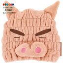 【200円クーポン】 SKATER スケーター 吸水速乾 タオルキャップ クレヨンしんちゃん ぶりぶりざえもん TOC11 <スケーター 母の日 ラッピング不可...