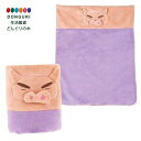 【200円クーポン】 SKATER スケーター 吸水速乾 ヘアドライタオル クレヨンしんちゃん ぶりぶりざえもん マイクロファイバー生地 TOH1 <スケーター ラッピング不可 プレゼント 入園祝い 入学祝い 保育園 小学校 子供 女の子 小学生 雨具 かわいい おしゃれ お返し>