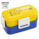 【200円クーポン】 SKATER スケーター 弁当箱 2段 600ml 女性用 抗菌 ふんわり盛れる ドーム型フタ ディズニー ドナルドダック 日本製 PFLW4AG-A <スケーター プレゼント 保育園 小学校 子供 女の子 小学生 お弁当箱 ランチボックス かわいい おしゃれ お返し>