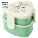 【200円クーポン】 SKATER スケーター 抗菌 三角 おにぎり 弁当箱 二段 500ml おにぎりケース レンジ対応 かわいい 子供 スヌーピー ONWT1AG-A <スケーター 母の日 プレゼント 入学準備 保育園 幼稚園 小学校 子供 女の子 小学生 お弁当箱 かわいい おしゃれ>(3)
