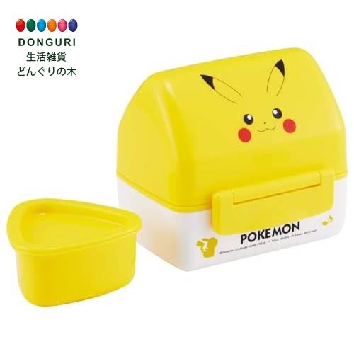 【200円クーポン】 SKATER スケーター 抗菌 三角 おにぎり 弁当箱 おにぎりケース ランチボックス レンジ対応 かわいい ポケットモンスター POT5...