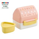 【200円クーポン】 SKATER スケーター 抗菌 三角 おにぎり 弁当箱 おにぎりケース ランチボックス レンジ対応 かわいい ミッフィー POT5AG-A...
